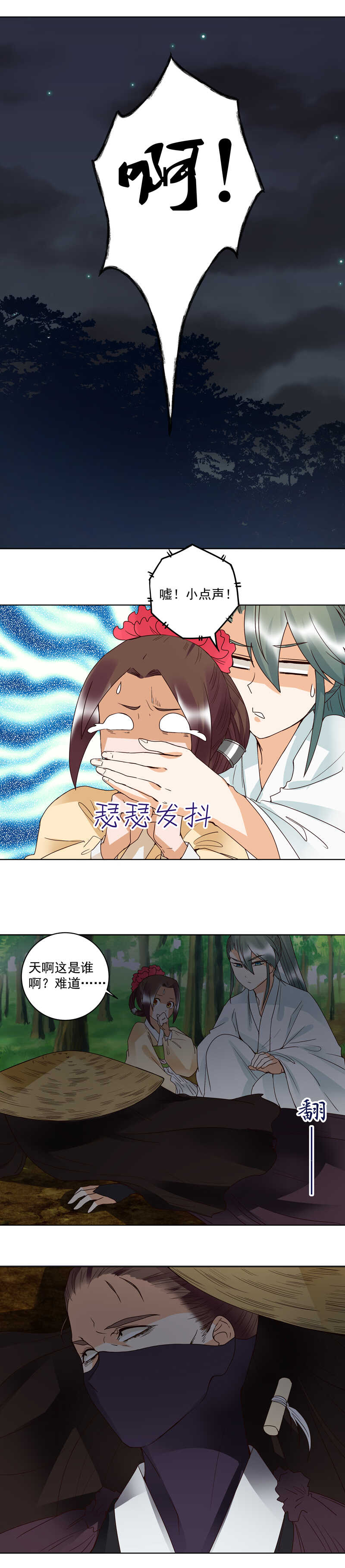 129 柳暗花明0