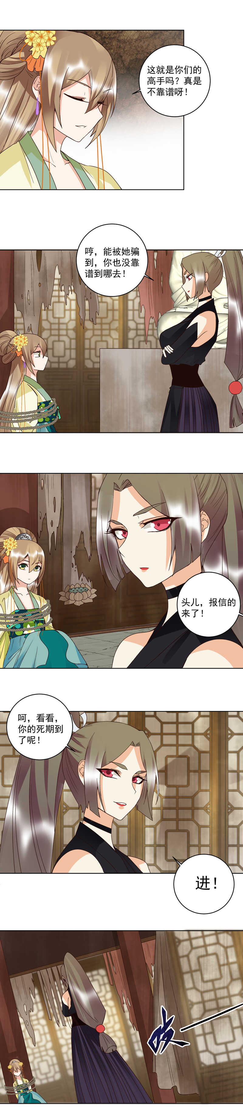 129 柳暗花明2