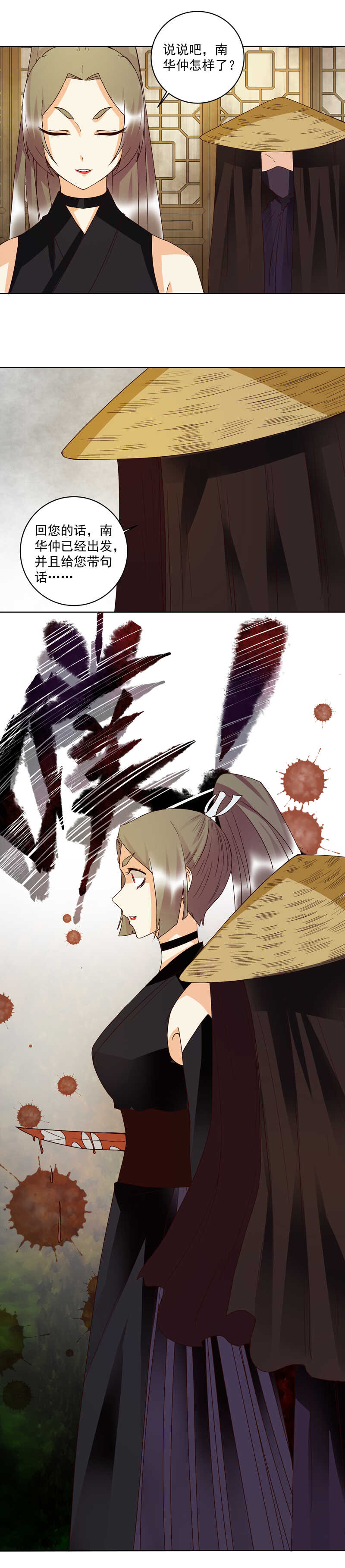 129 柳暗花明3