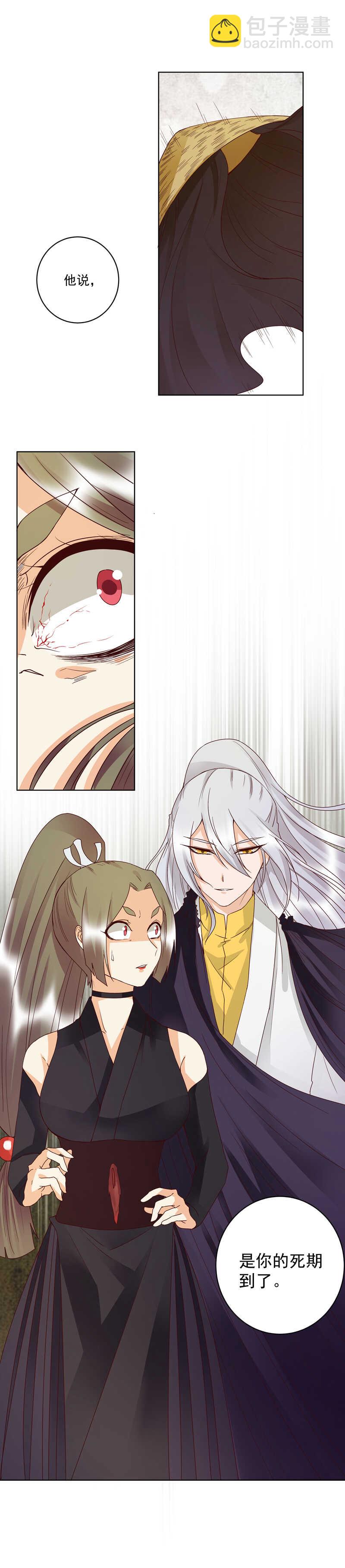 129 柳暗花明4