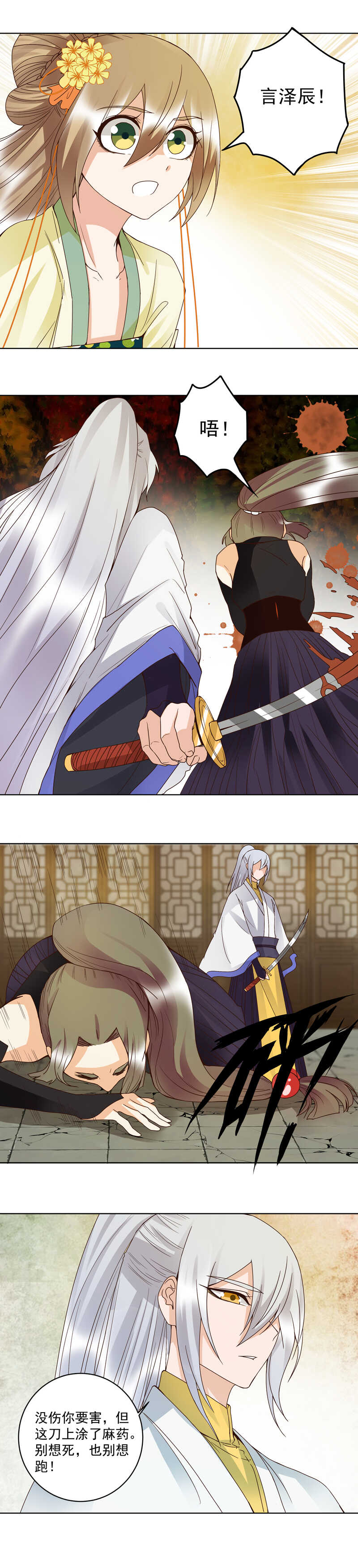 129 柳暗花明5