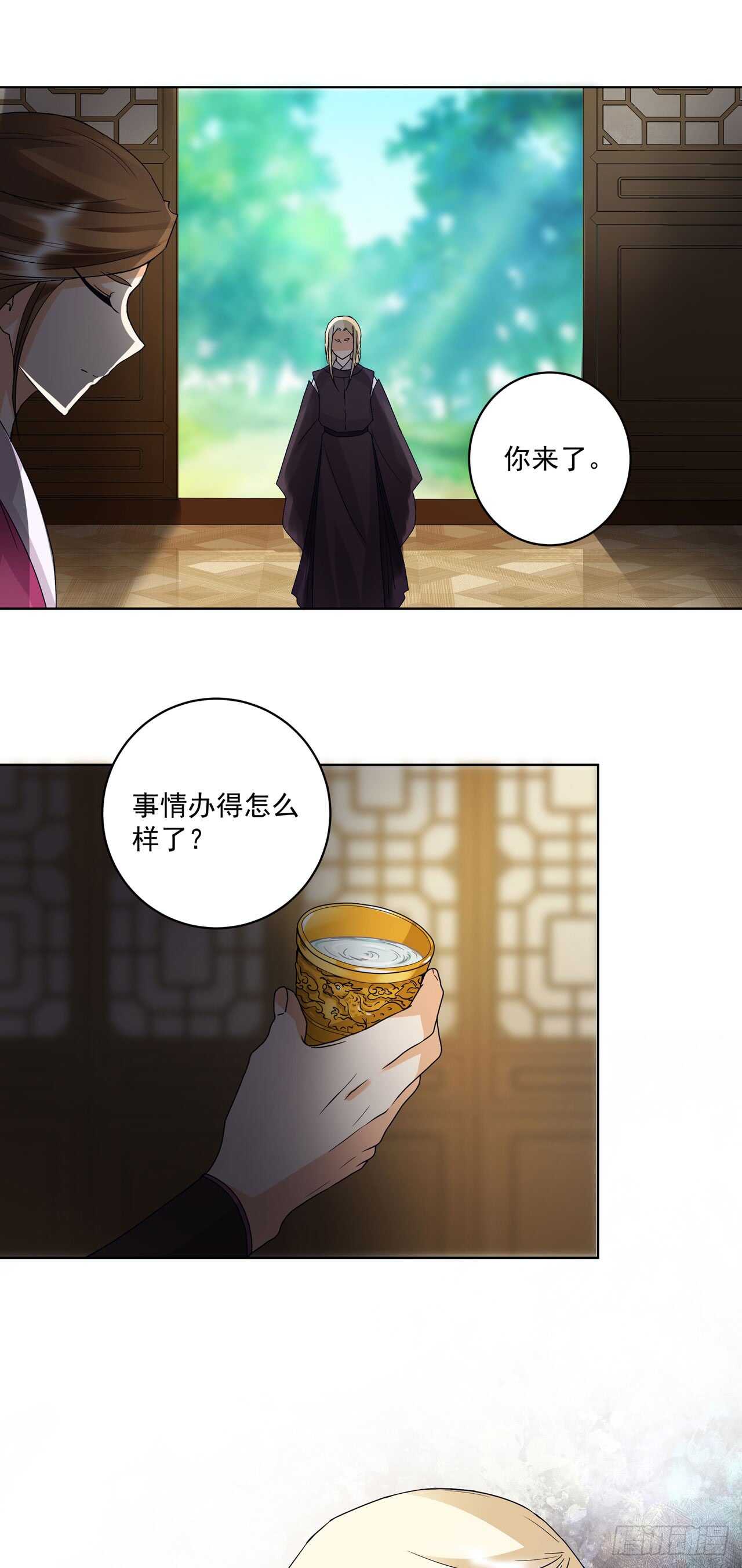 第132话 太子8