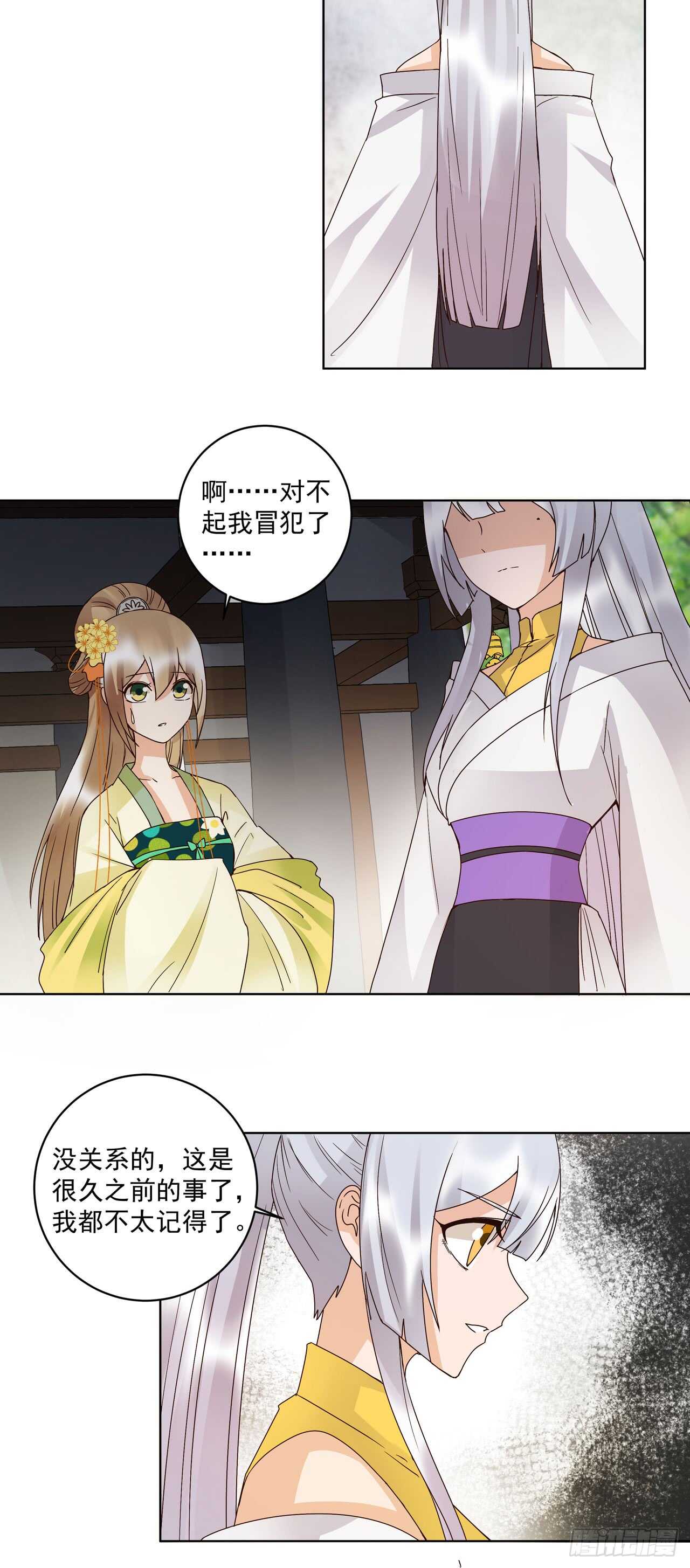 第133话 陵阁13