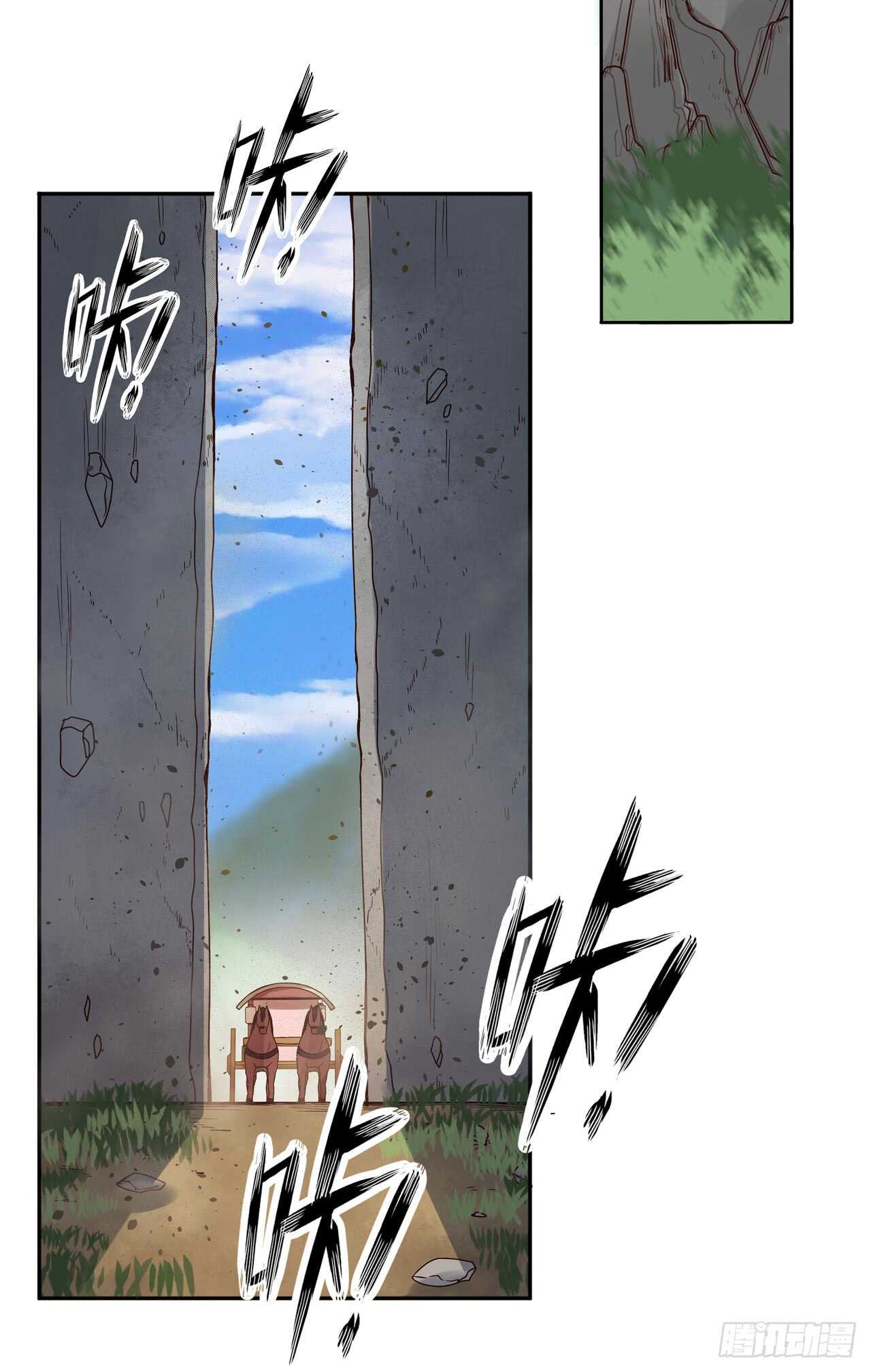 第133话 陵阁3