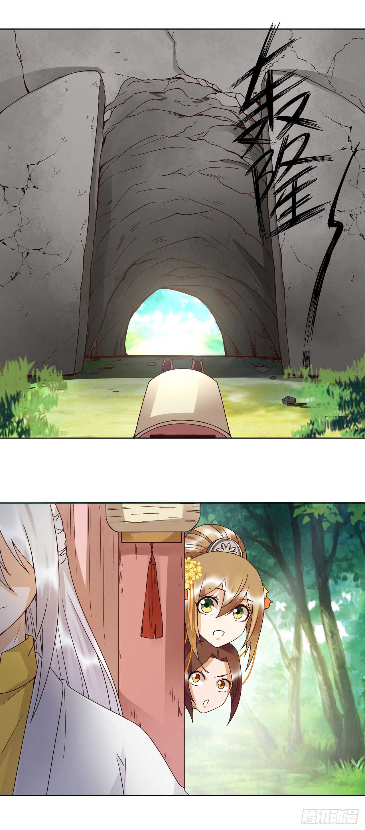 第133话 陵阁4