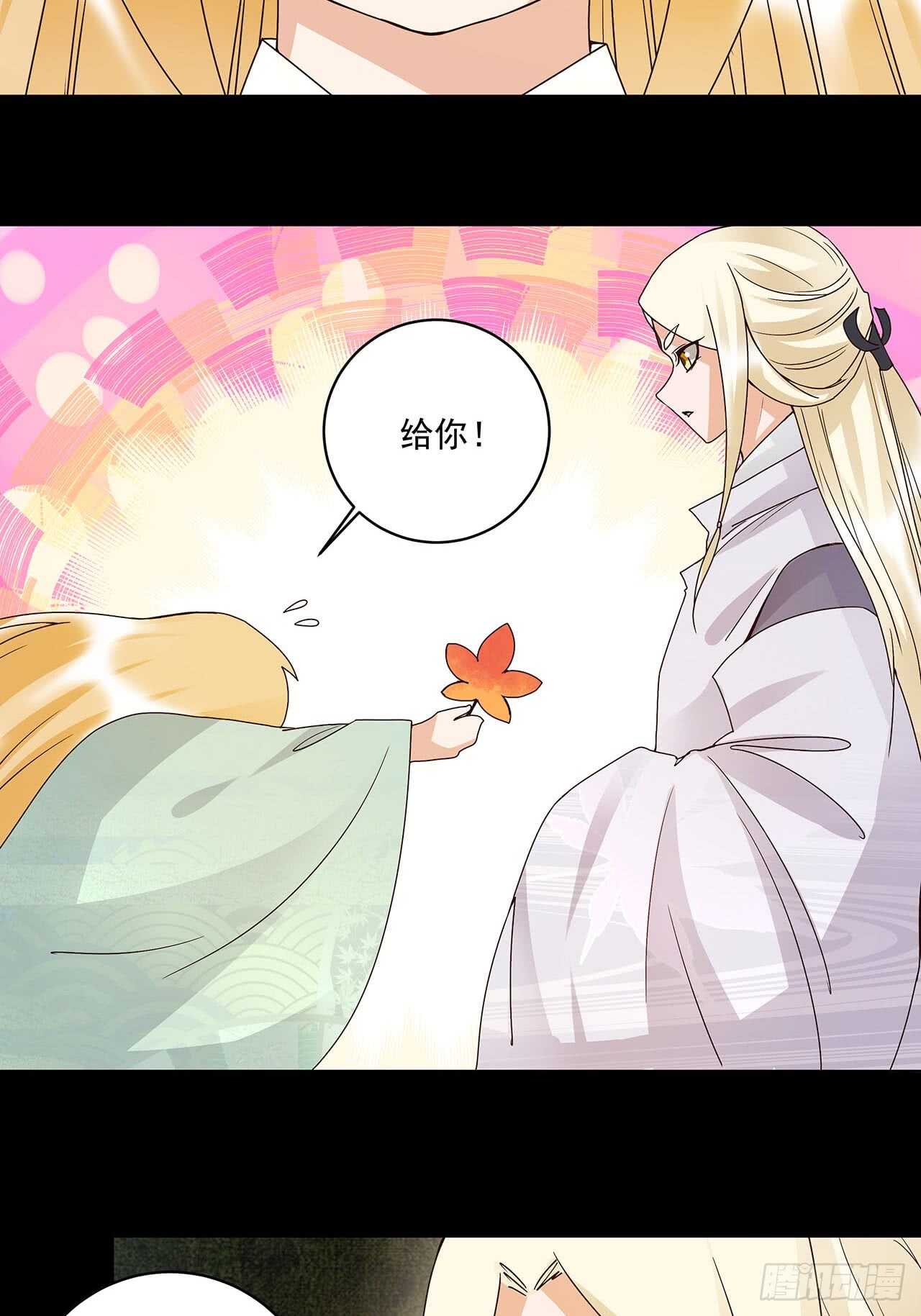 第137话 效忠之人1