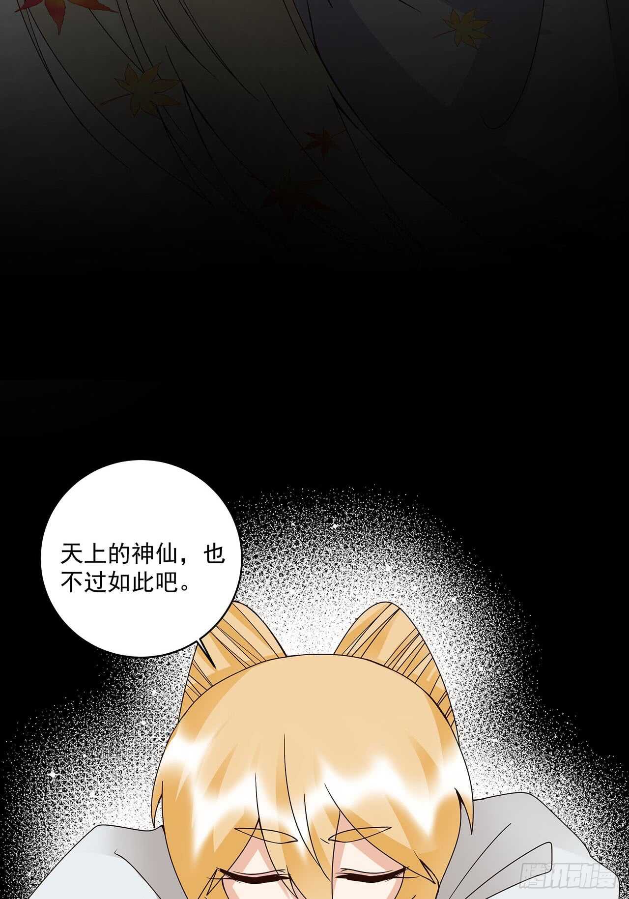 第137话 效忠之人7