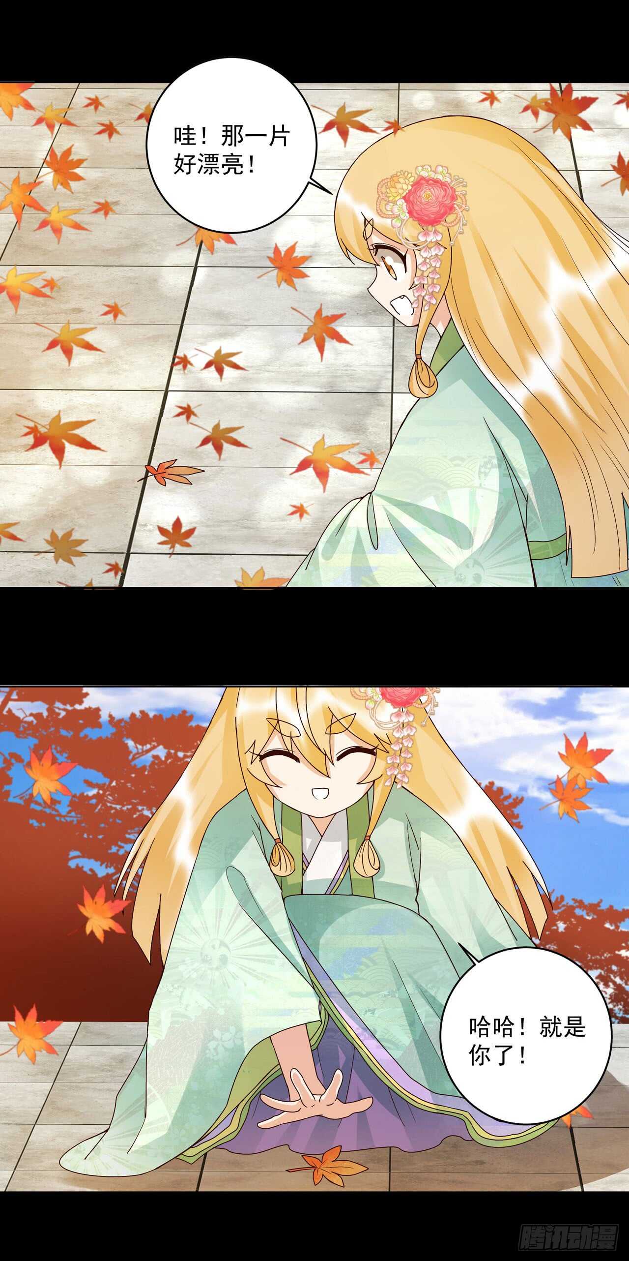 第138话 紫御君15
