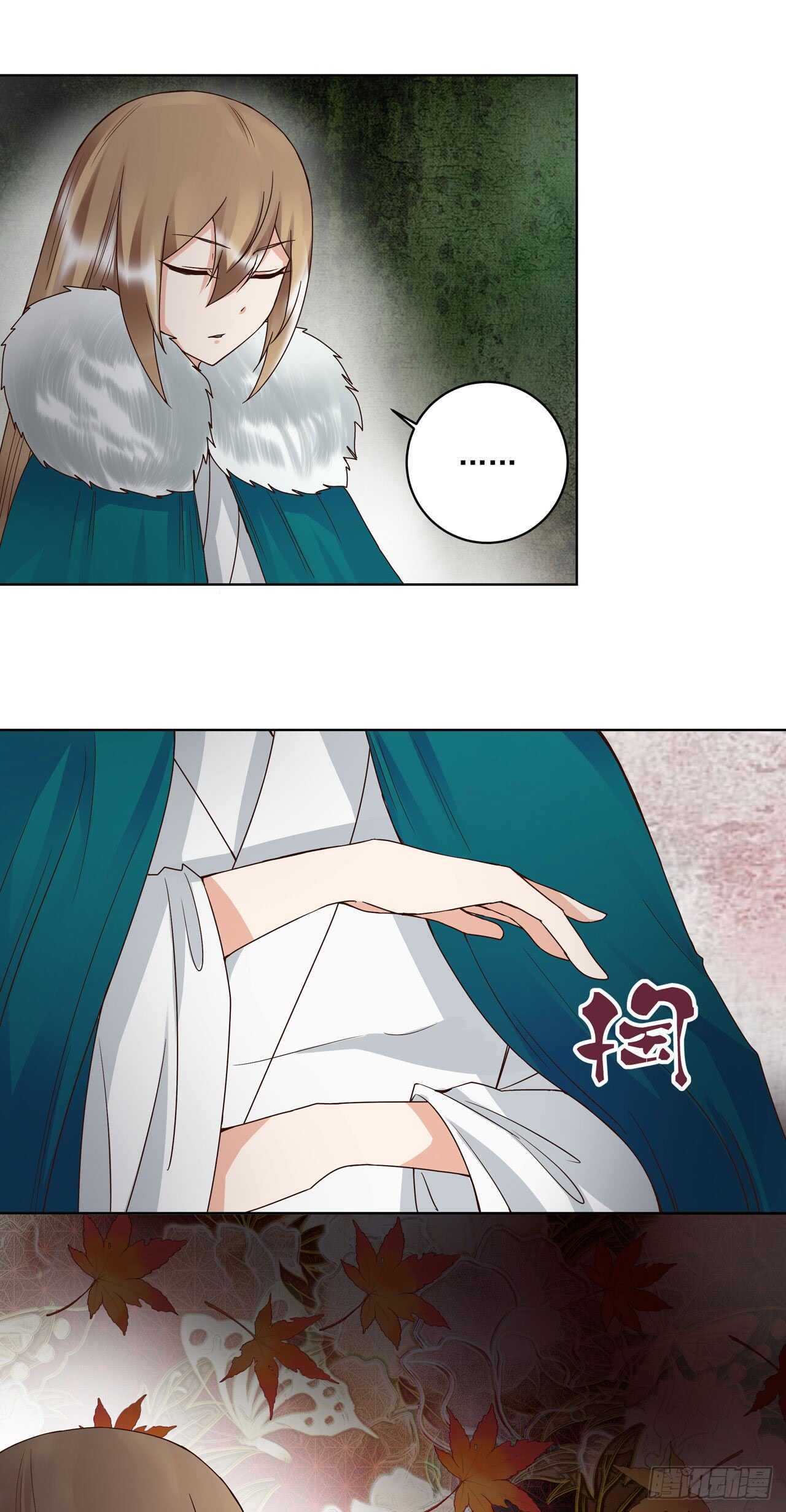 第138话 紫御君8