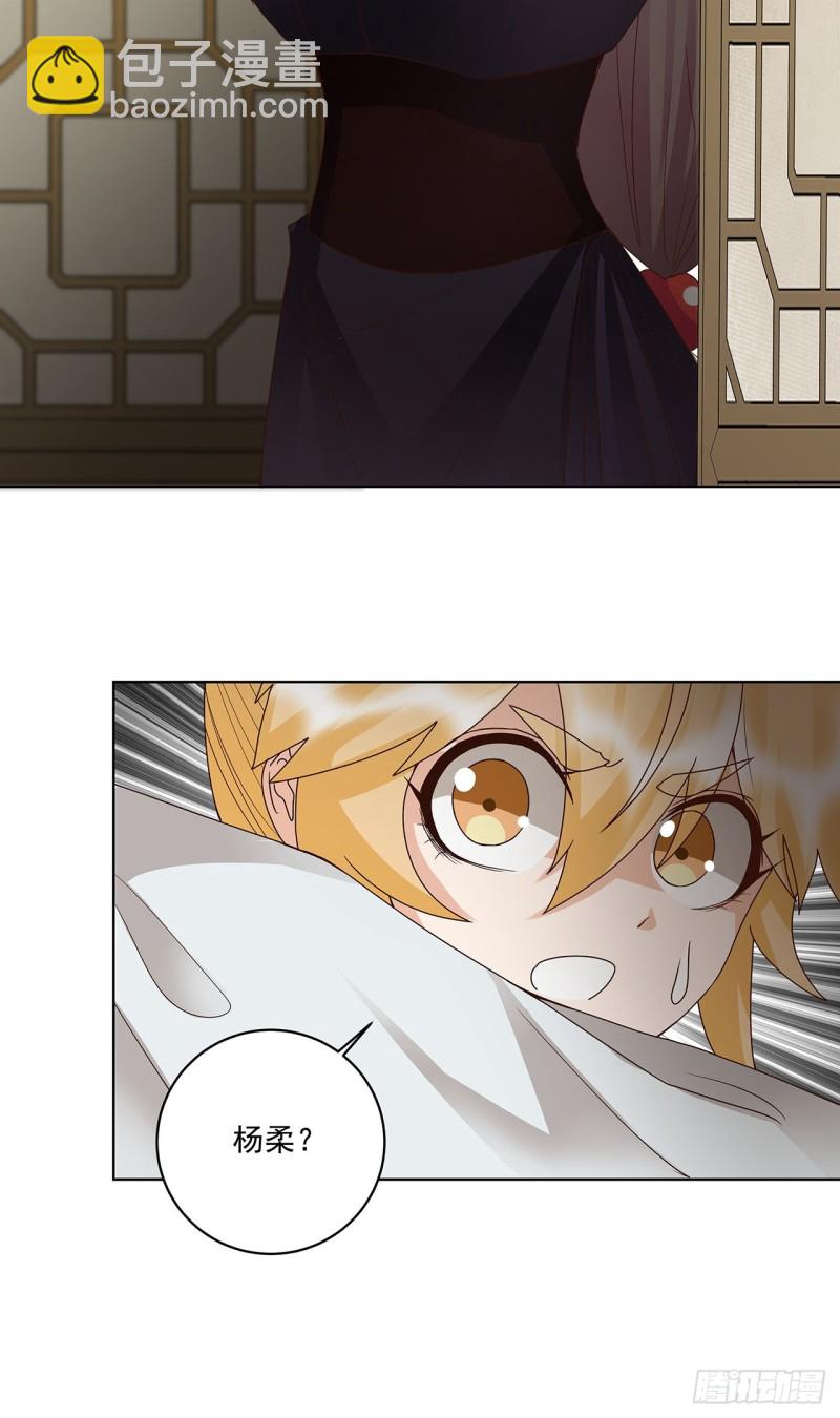第141话 背叛14