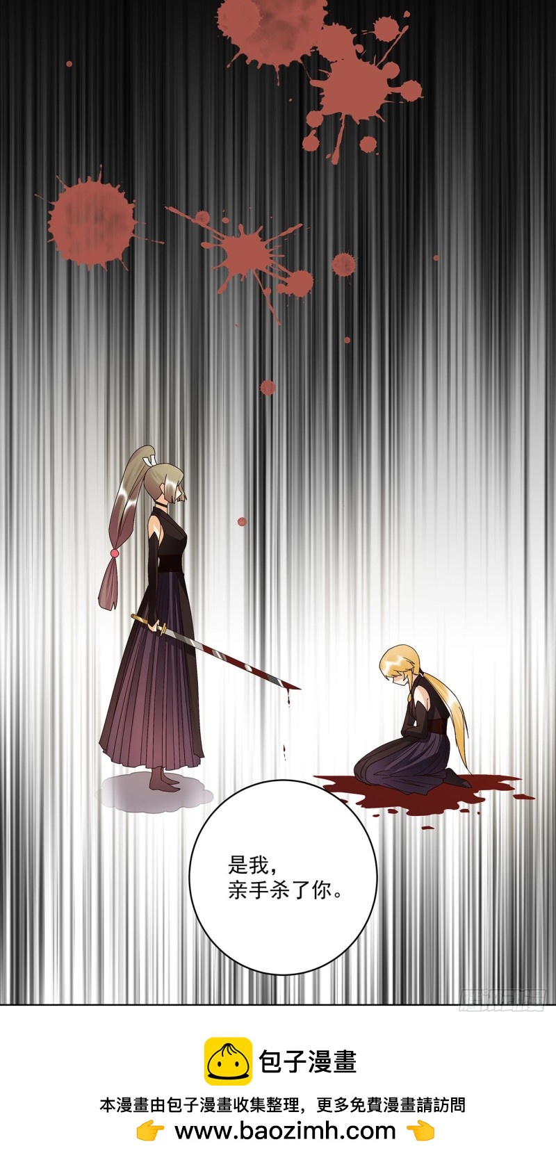 第141话 背叛19