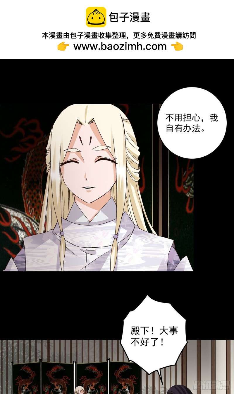 第146话 战烈歌1