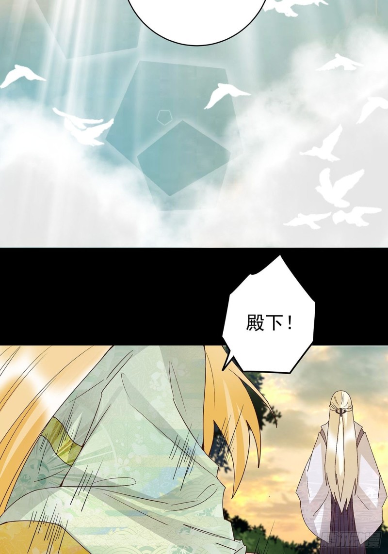 第146话 战烈歌10
