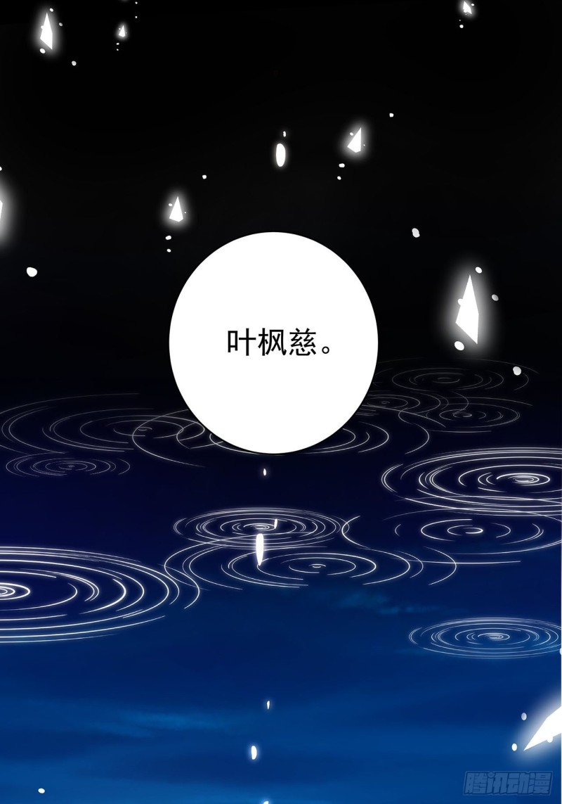 第146话 战烈歌16