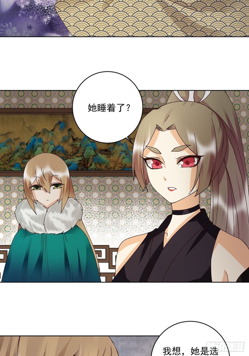 第146话 战烈歌19