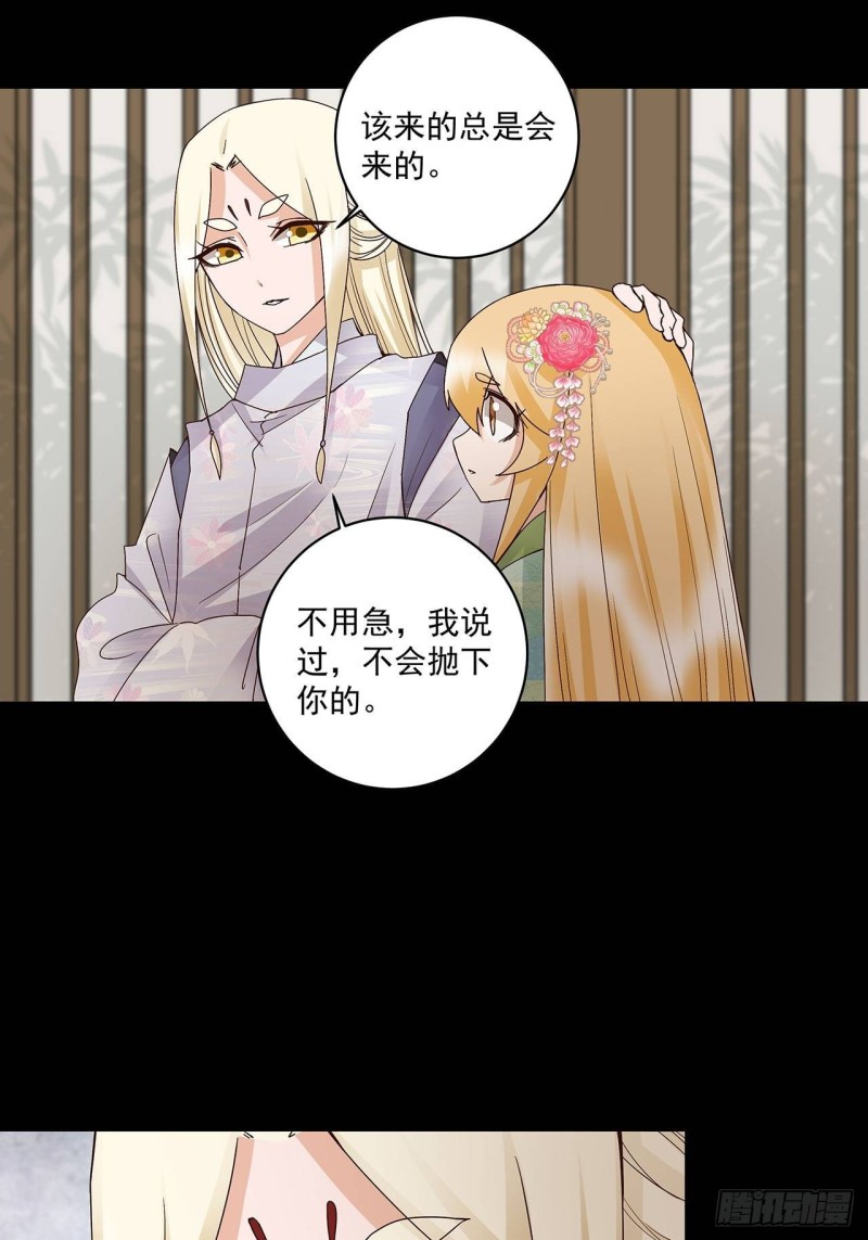 第146话 战烈歌4