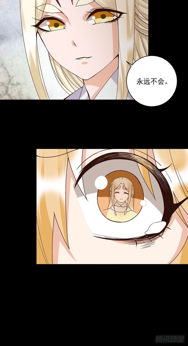 第146话 战烈歌5