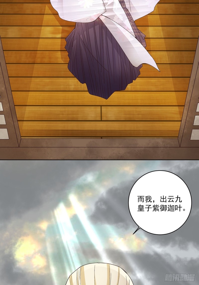 第146话 战烈歌7