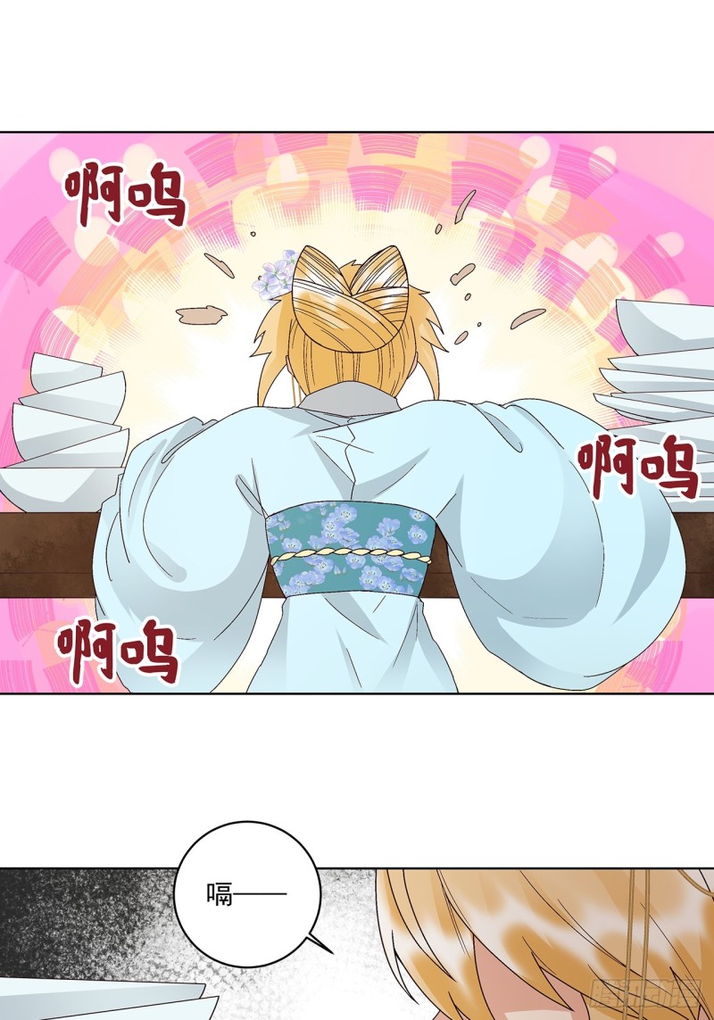 第148话 楚馥芩13