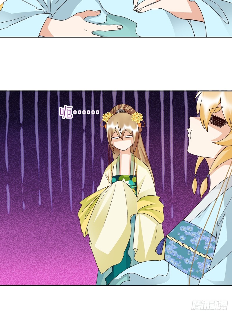 第148话 楚馥芩15