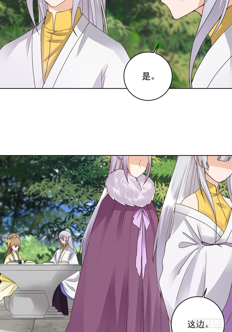 第148话 楚馥芩5