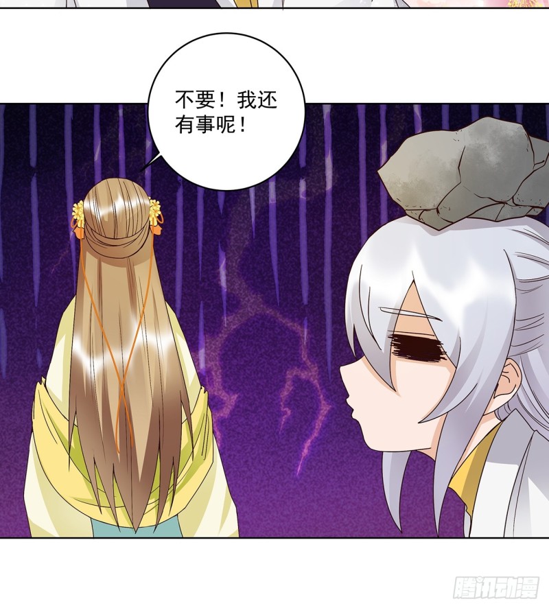 第148话 楚馥芩9
