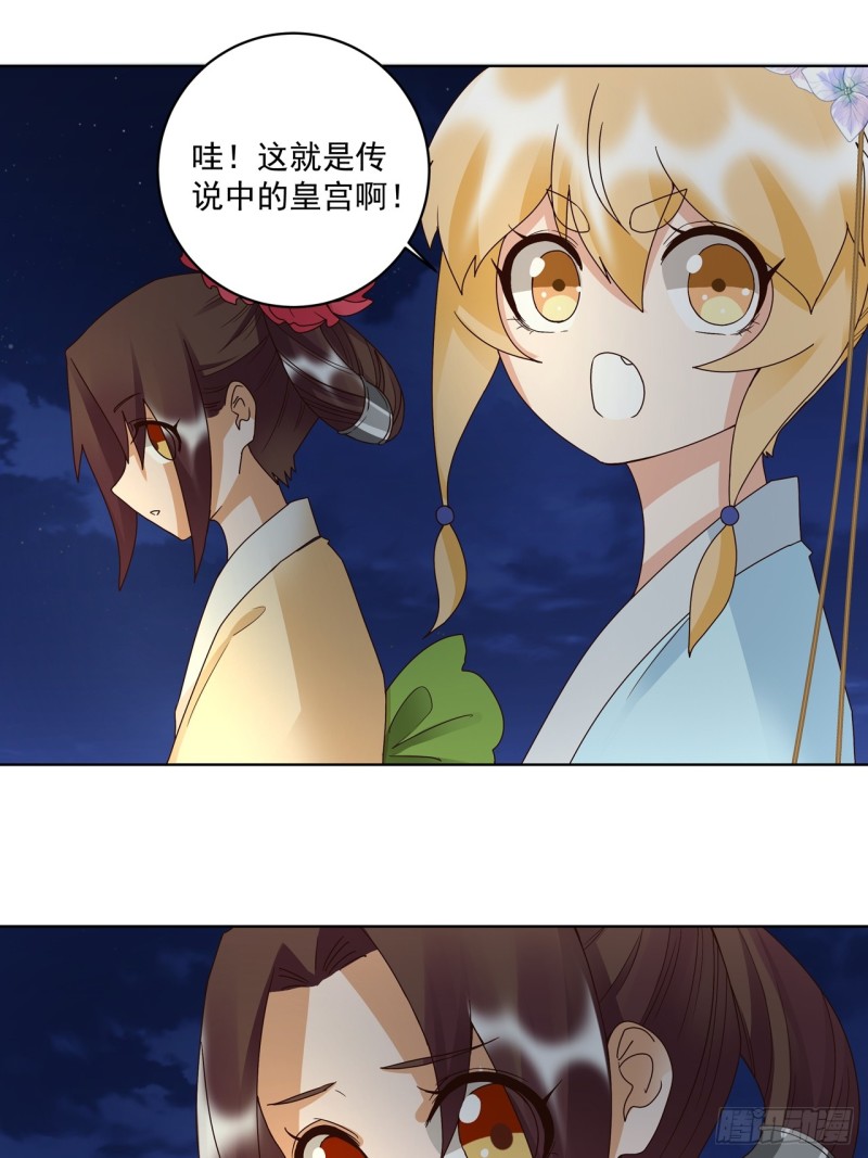 第150话 四面楚歌12