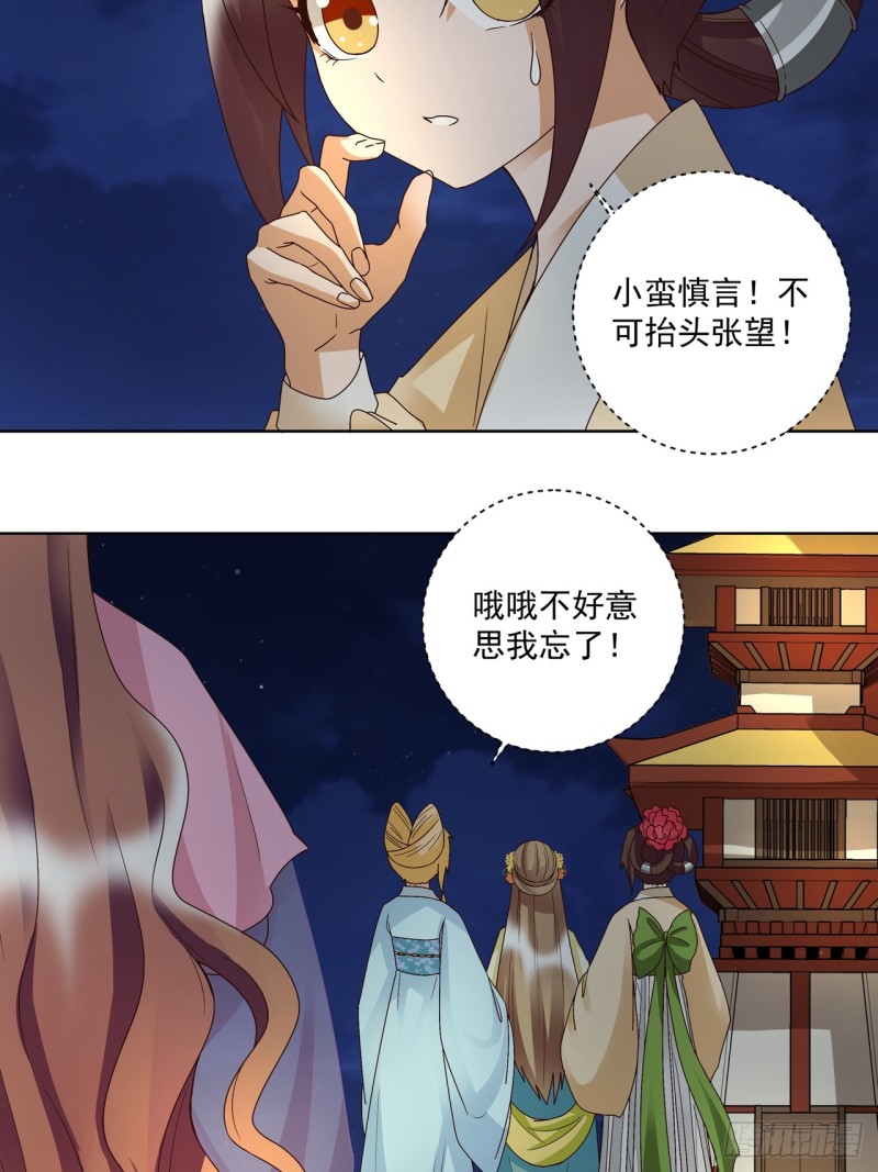 第150话 四面楚歌13