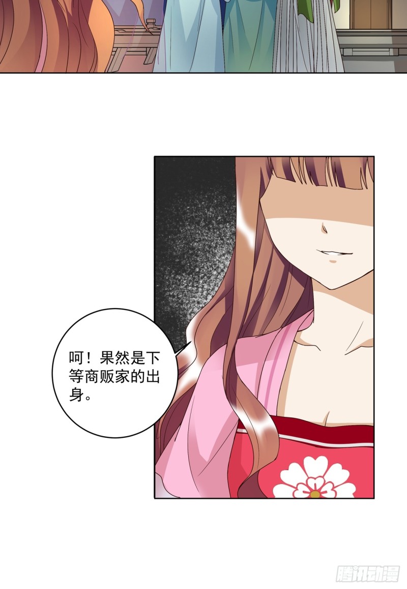 第150话 四面楚歌14