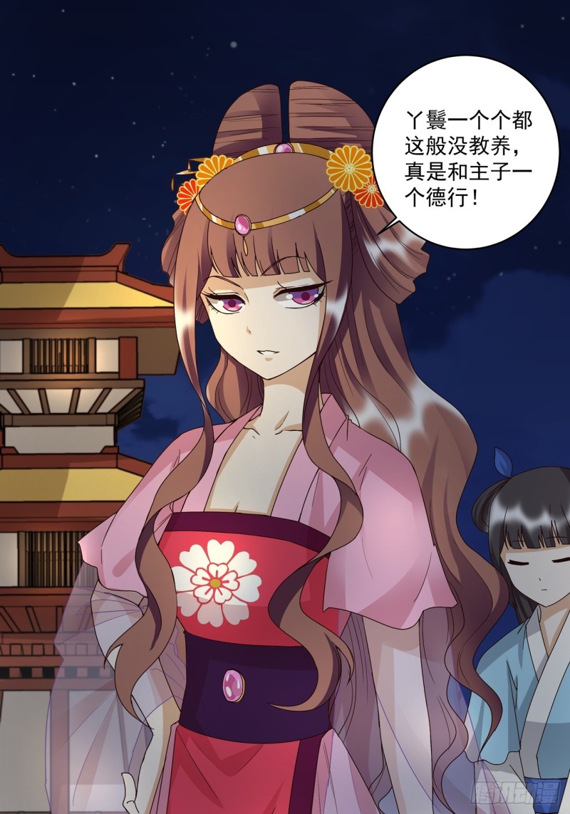 第150话 四面楚歌15