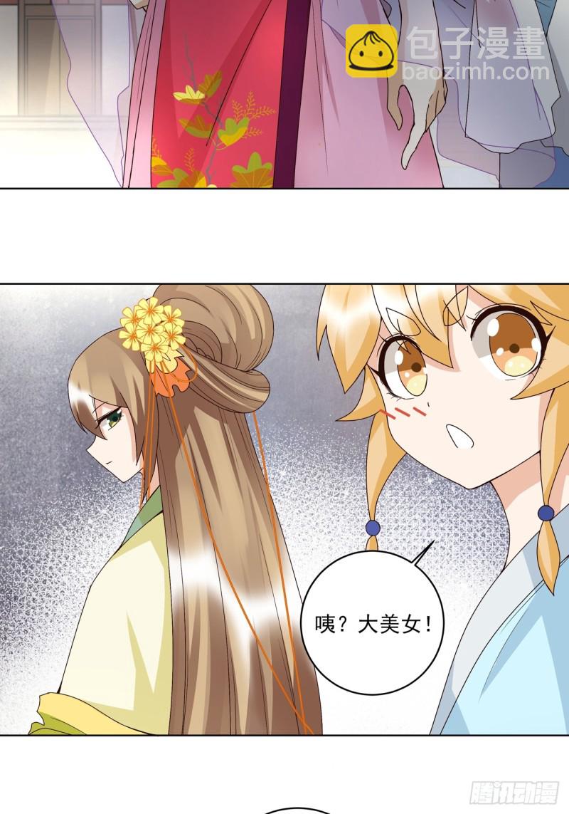 第150话 四面楚歌16