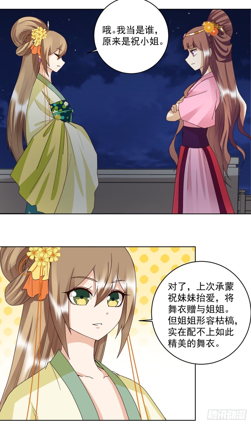 第150话 四面楚歌17