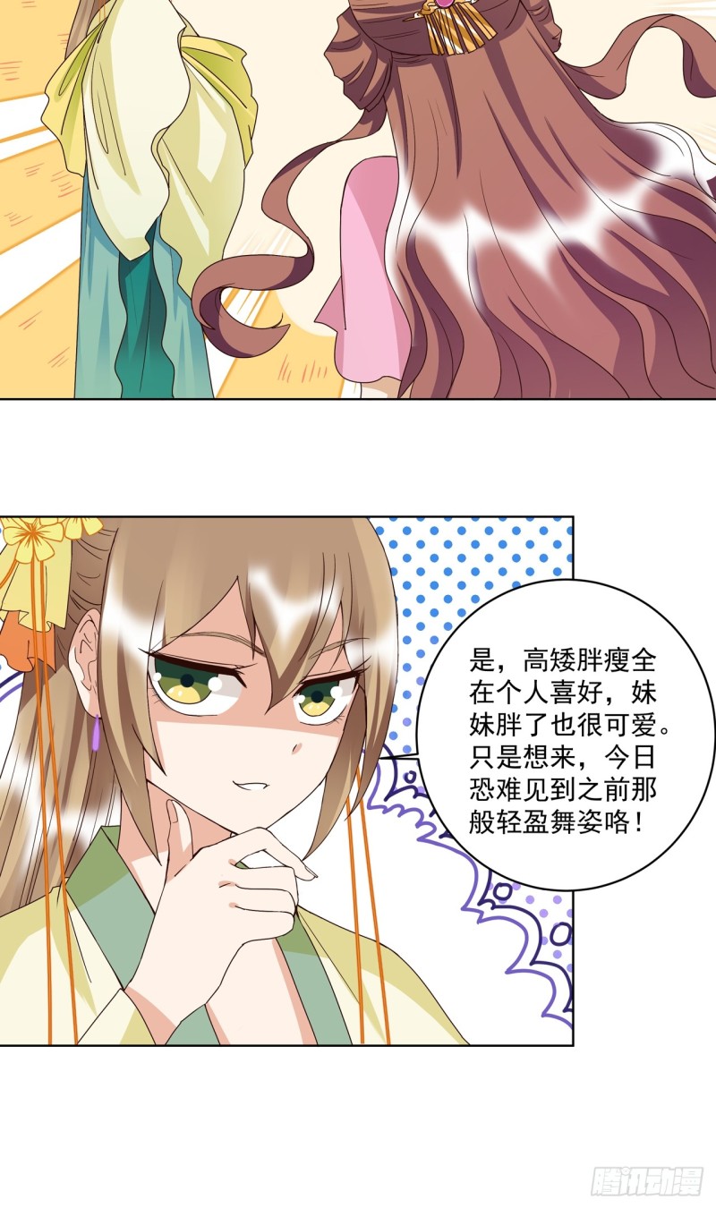 第150话 四面楚歌20