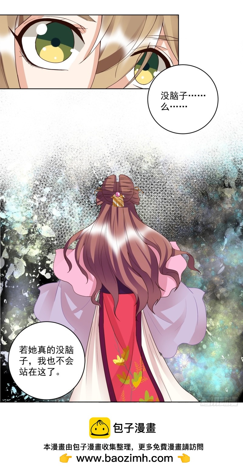 第150话 四面楚歌23