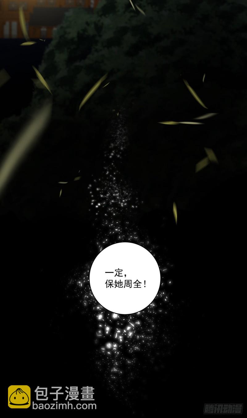 第150话 四面楚歌5