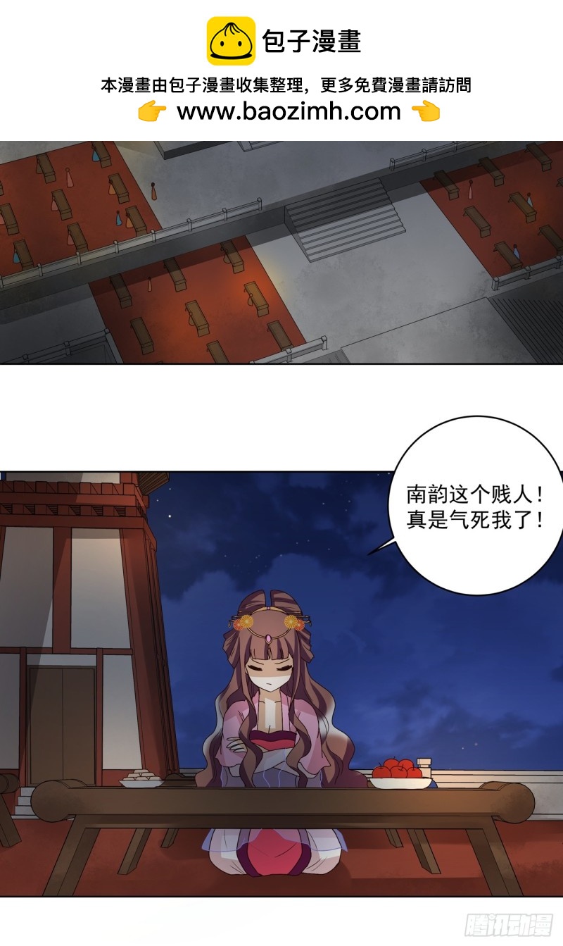 第151话 寿宴前夕1
