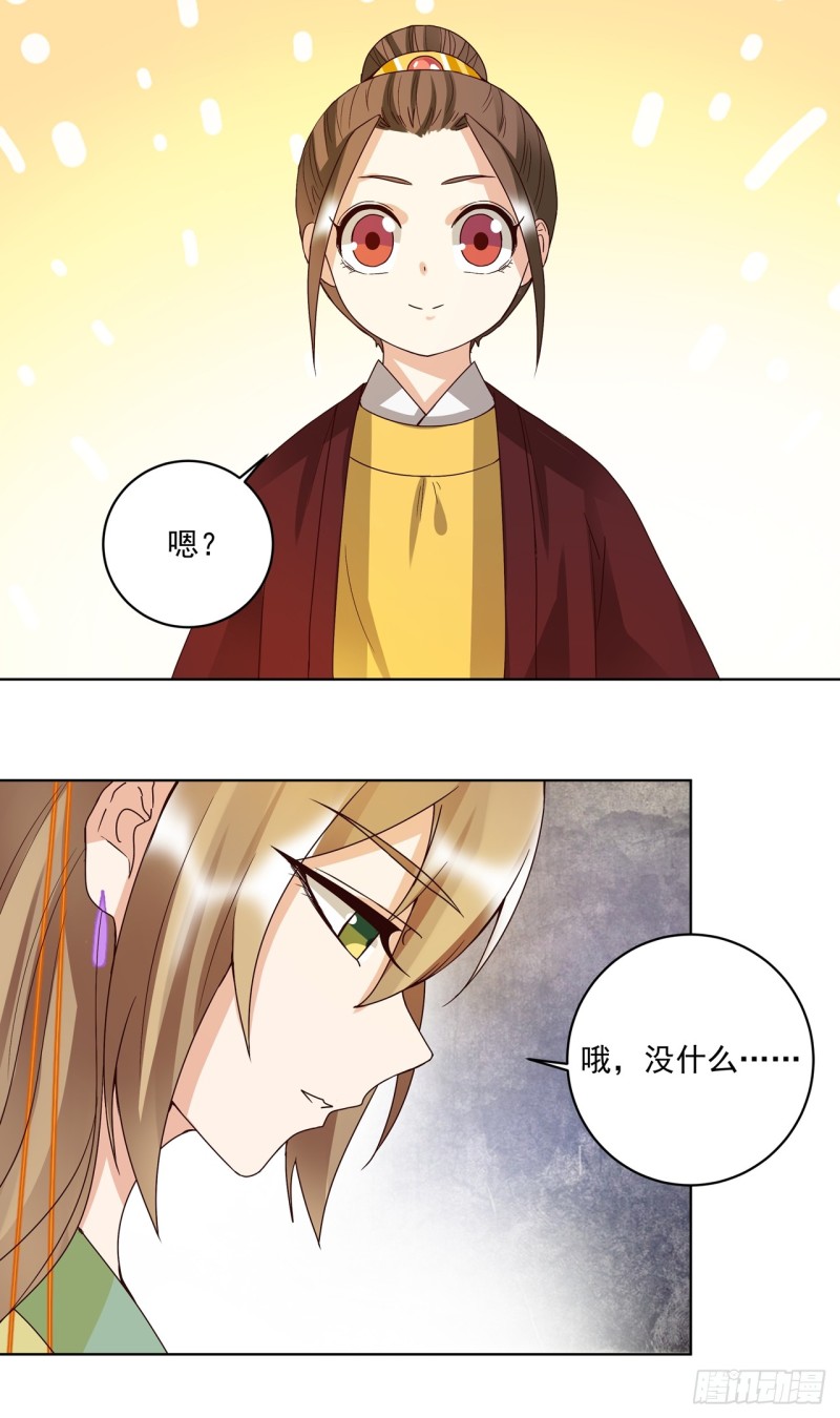 第151话 寿宴前夕11