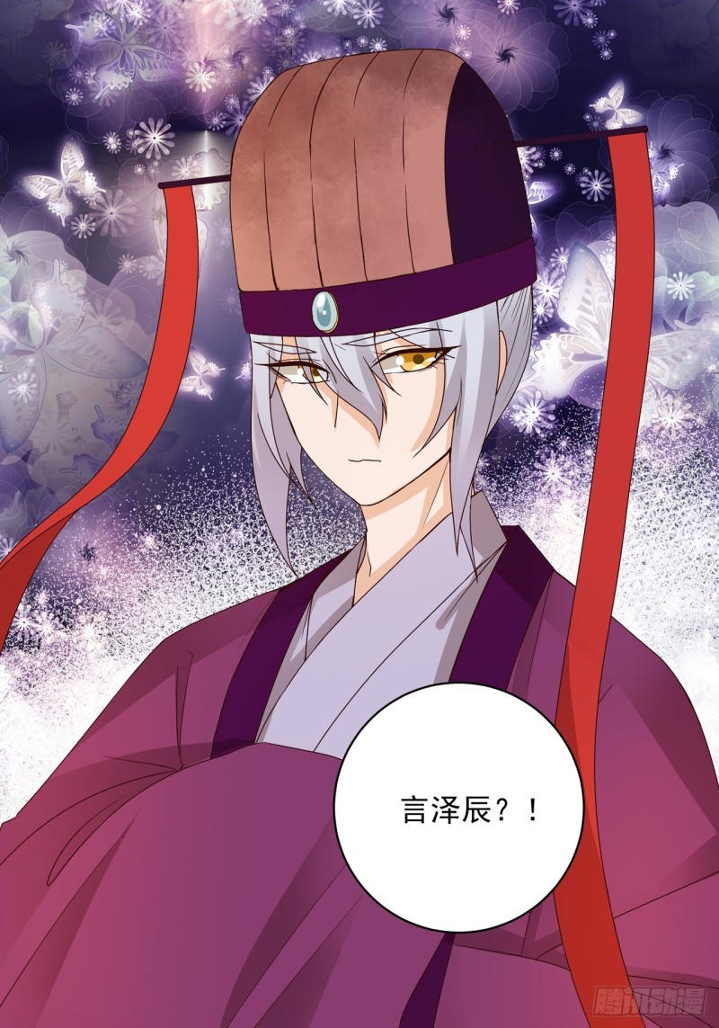 第151话 寿宴前夕14
