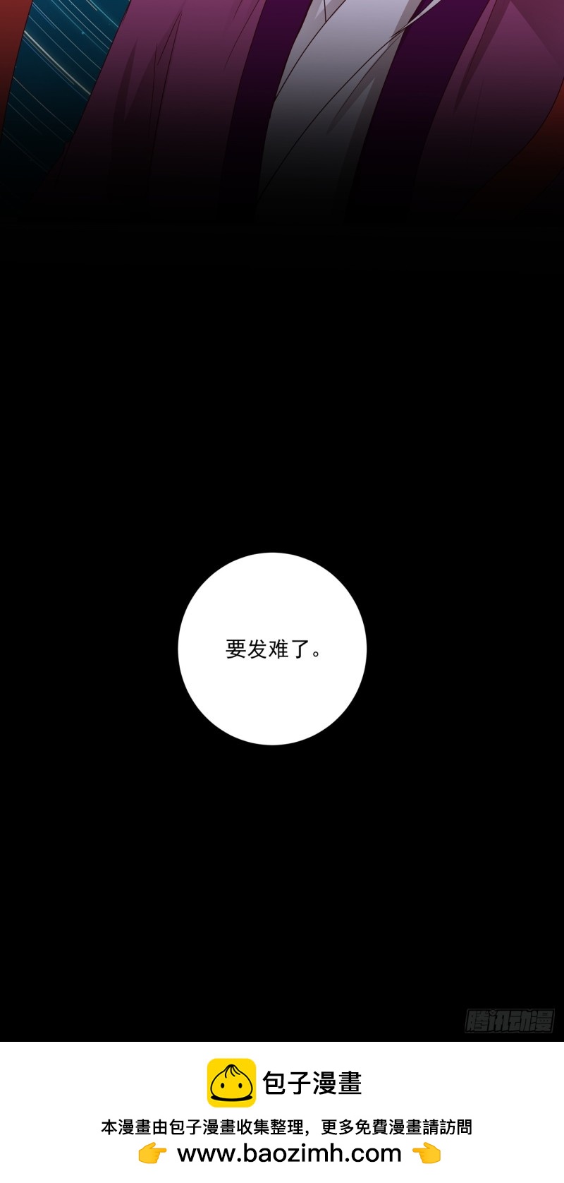 第151话 寿宴前夕21