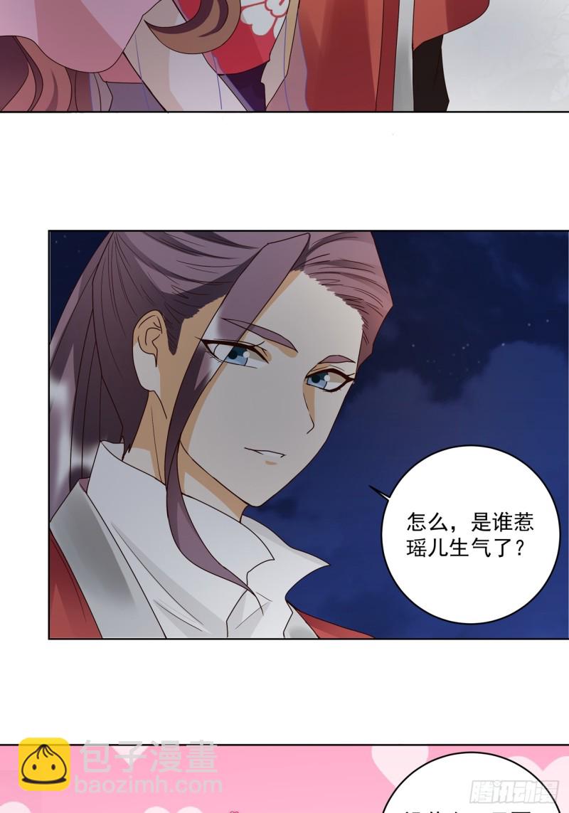 第151话 寿宴前夕4