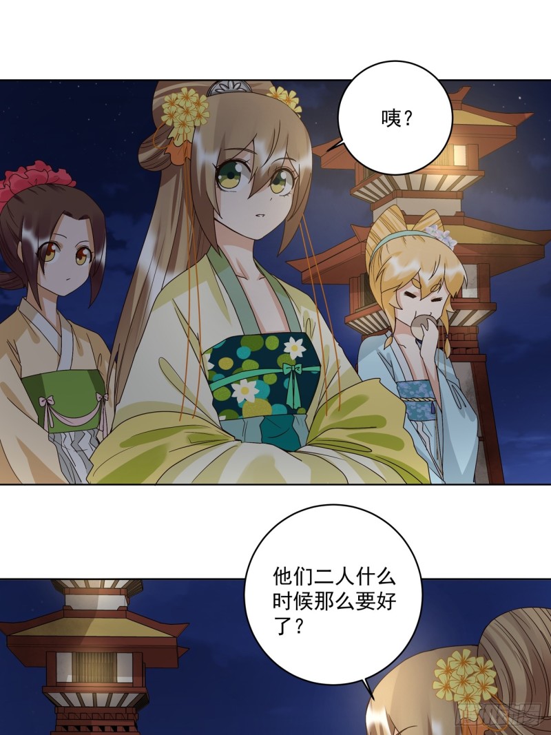 第151话 寿宴前夕6