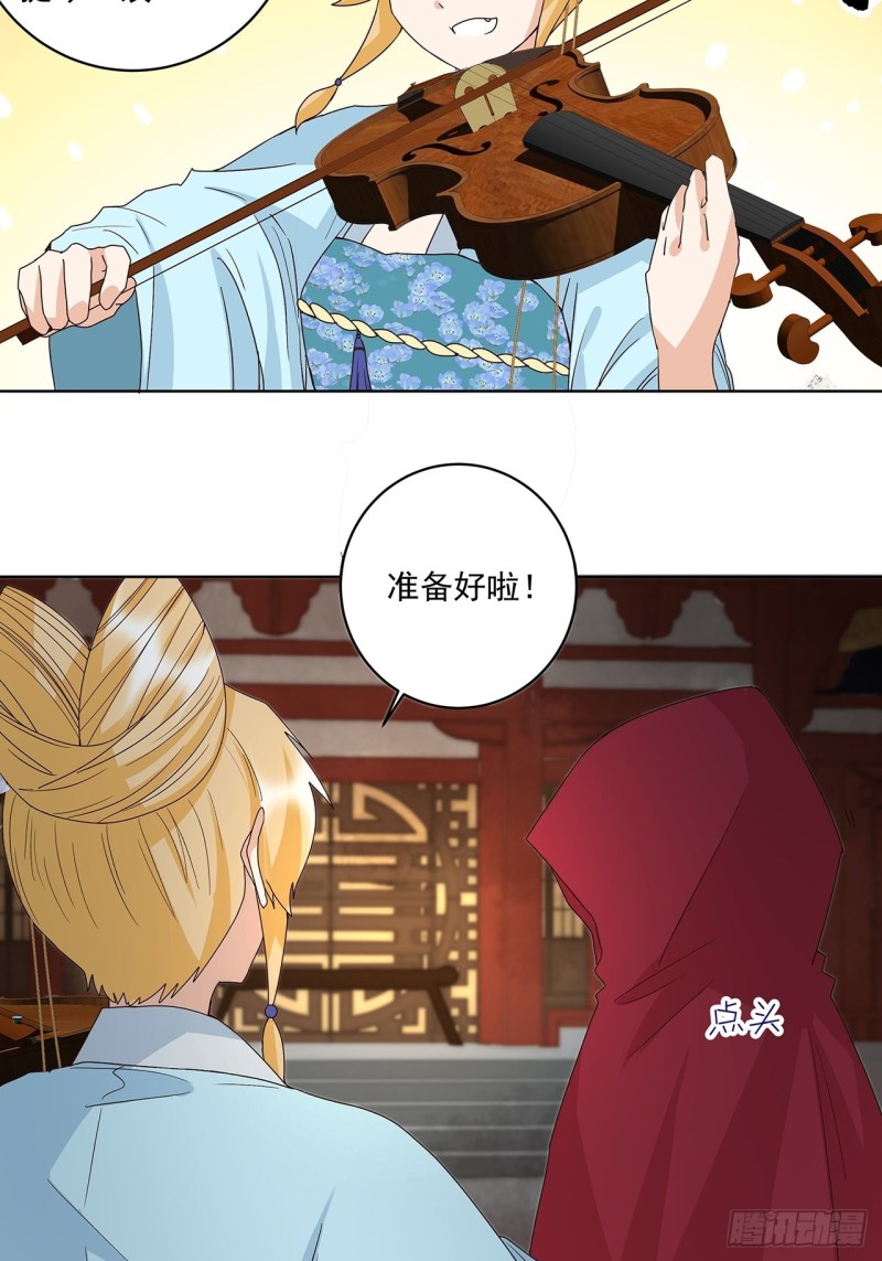 第154回 艳惊全场13