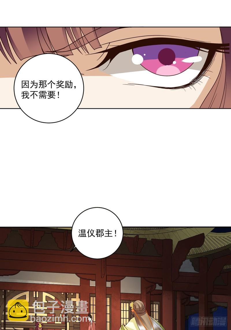 第154回 艳惊全场3