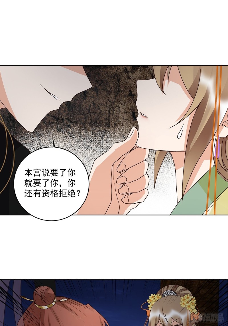 第157回 太子13
