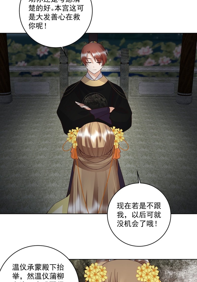 第157回 太子16