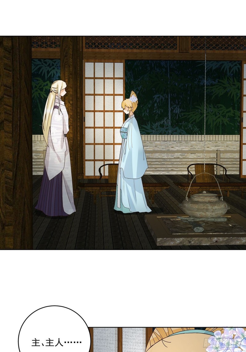 第157回 太子21