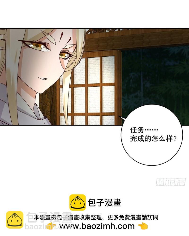 第157回 太子24