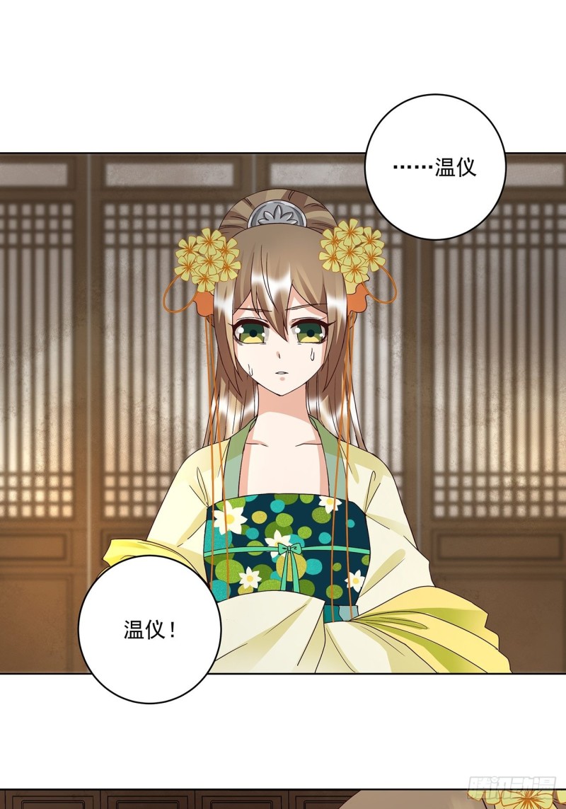 第160回 圣意0