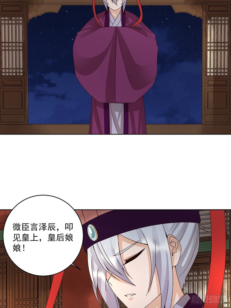 第160回 圣意7