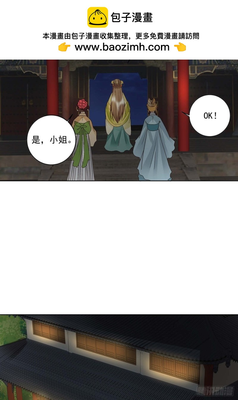 第161回 诺言与抉择22